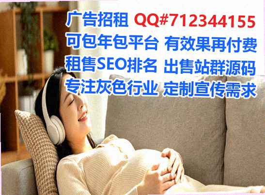 江阳捐卵旅游经营部